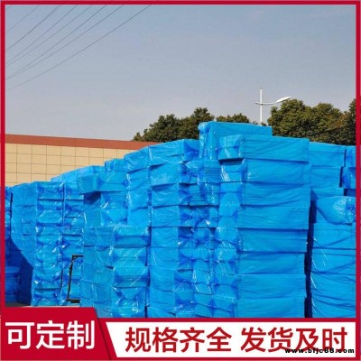 阻燃擠塑板 外墻擠塑板 防火擠塑板 種類齊全
