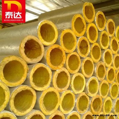 憎水玻璃棉管 A級防火保溫管 泰達廠家直銷離心玻璃棉管 保溫棉