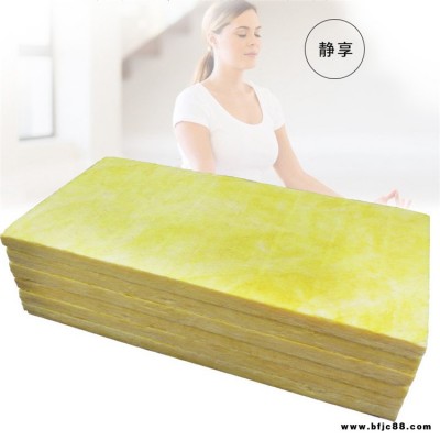 孟美 保溫隔熱板塊 離心玻璃保溫棉 價格出售