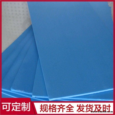 地暖施工擠塑板 xps吸音擠塑板 聚苯乙烯擠塑板 可定制