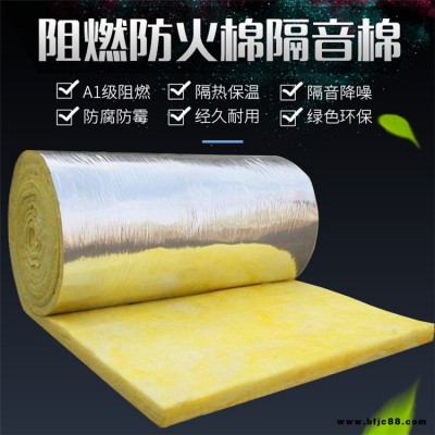 孟美 超細玻璃棉氈 玻璃棉保溫棉生產 價格出售
