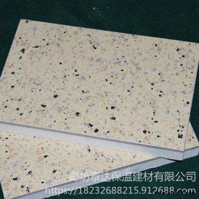 外墻保溫裝飾一體板 泰達 外墻巖棉保溫隔熱裝飾一體板內墻保溫一體板 保溫裝飾一體板