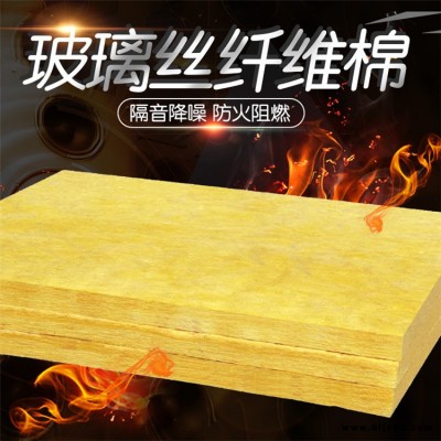 孟美 吸音降噪超細玻璃棉板 節能環保玻璃絲保溫棉 貨源充足
