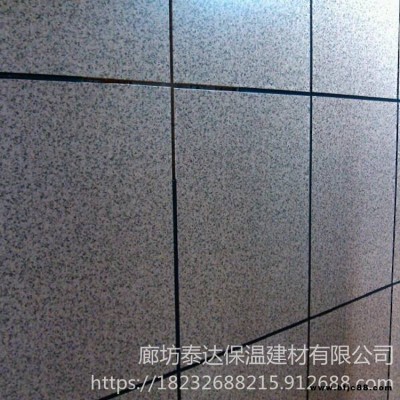 泰達廠家直銷 仿石材保溫裝飾一體化板 外墻一體板 新型外墻保溫一體板 真石漆保溫裝飾一體板   保溫隔熱