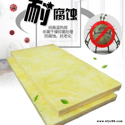 孟美 玻璃纖維鋁箔 離心玻璃保溫棉 大量現貨
