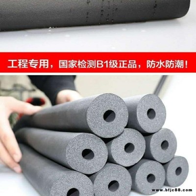 普勒斯橡塑保溫棉 B1級橡塑管 黑色橡塑保溫管 空調保溫管 廠家