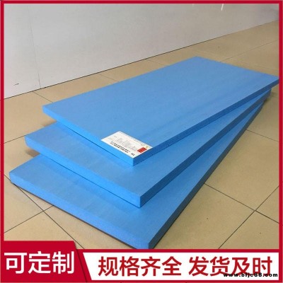 外墻擠塑板 xps保溫?cái)D塑板 隔熱b1級(jí)擠塑板 種類齊全