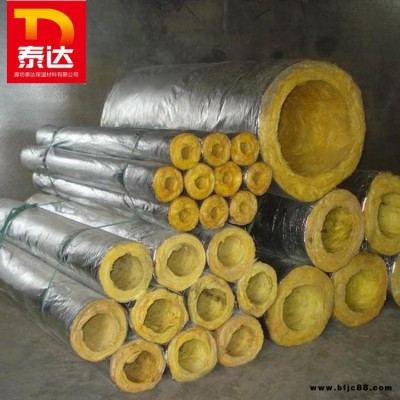 泰達按需定制隔熱防火玻璃棉管 鋁箔玻璃棉管 管道保溫玻璃棉管  保溫棉 免費拿樣品