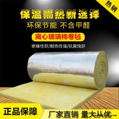 孟美 大棚玻璃棉 玻璃棉保溫棉生產 廠家直銷