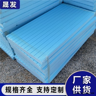 擠塑板 新型擠塑板 晟發(fā)保溫 發(fā)泡擠塑板