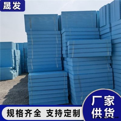 擠塑板 屋頂用擠塑板 晟發(fā)保溫 擠塑板高阻燃