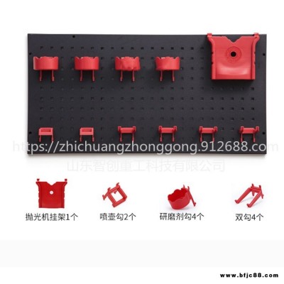 智創 ZC-023型工具掛板 汽車美容工具掛板刷子掛板 美容掛版方格洞洞板展示掛架