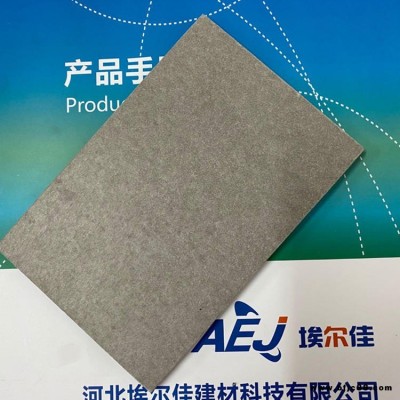 埃爾佳清水掛板 4mm清水掛板 石家莊清水掛板生產(chǎn)廠家