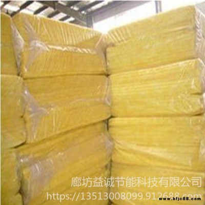 玻璃棉  新型玻璃棉加工定制 高溫玻璃棉廠家批發(fā) 益誠節(jié)能科技