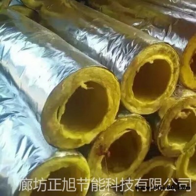 柳州市供應(yīng)優(yōu)質(zhì)玻璃棉管 a級防火玻璃棉管 廠家直銷玻璃棉管殼  國標(biāo)玻璃棉管殼