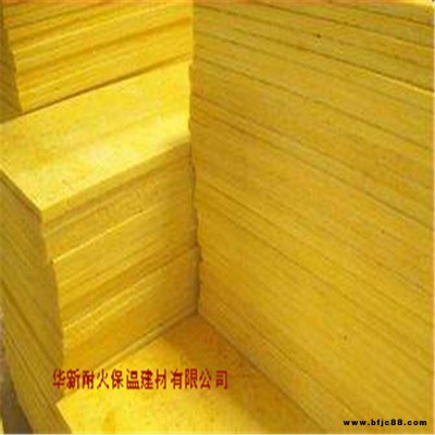 華新砂漿玻璃棉復合板 豎絲玻璃棉復合板 網織增強玻璃棉板