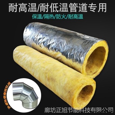 玻璃棉保溫管廠家 嘉興市生產(chǎn)加工各種壁厚內(nèi)徑玻璃棉管道 高溫玻璃棉管殼 鐵皮保溫玻璃棉管