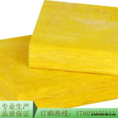 鋼結(jié)構(gòu)屋面玻璃棉 玻璃棉板價格 A級防火玻璃棉  鑫達(dá)華裕 品質(zhì)可靠