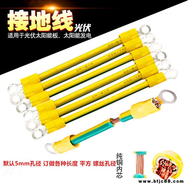 津宗 光伏發電接地銅覆鋼圓線 鍍錫銅圓鋼 16mm 18mm  14mm規格全 可定制