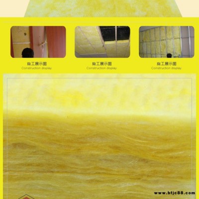鋼結構專用隔熱玻璃棉 專業生產玻璃棉 玻璃棉卷氈 益誠節能科技