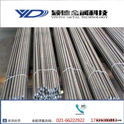 穎德供應(yīng)15CrNi6圓鋼 15CrNi6 高強(qiáng)度合金圓鋼 剝皮圓鋼
