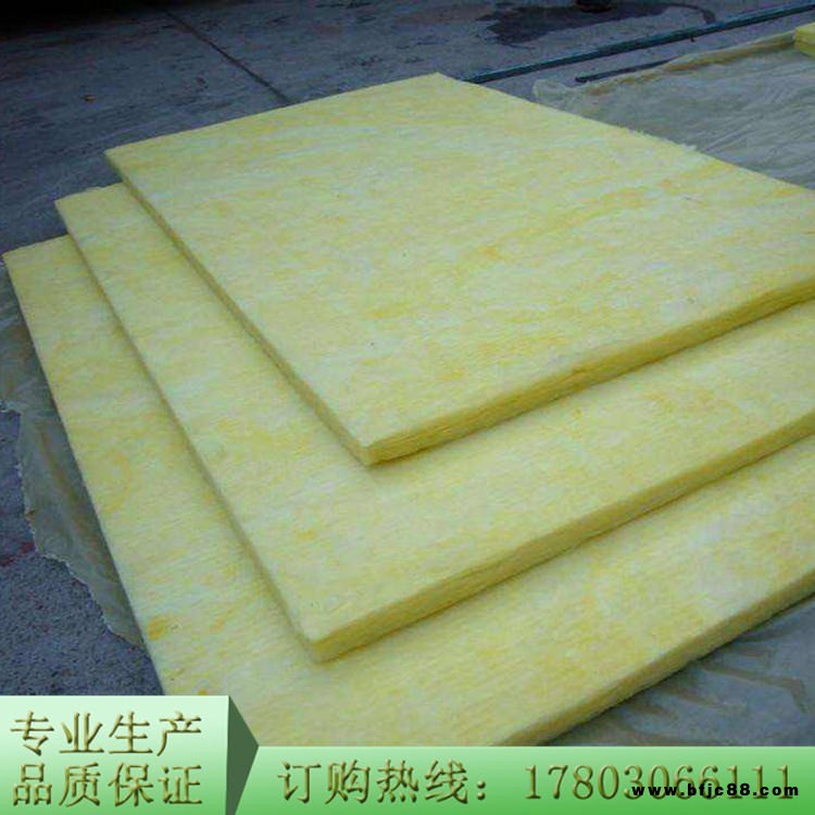 鑫達(dá)華裕  玻璃棉防火保溫板 離心玻璃棉 隔熱玻璃棉保溫棉 歡迎訂購