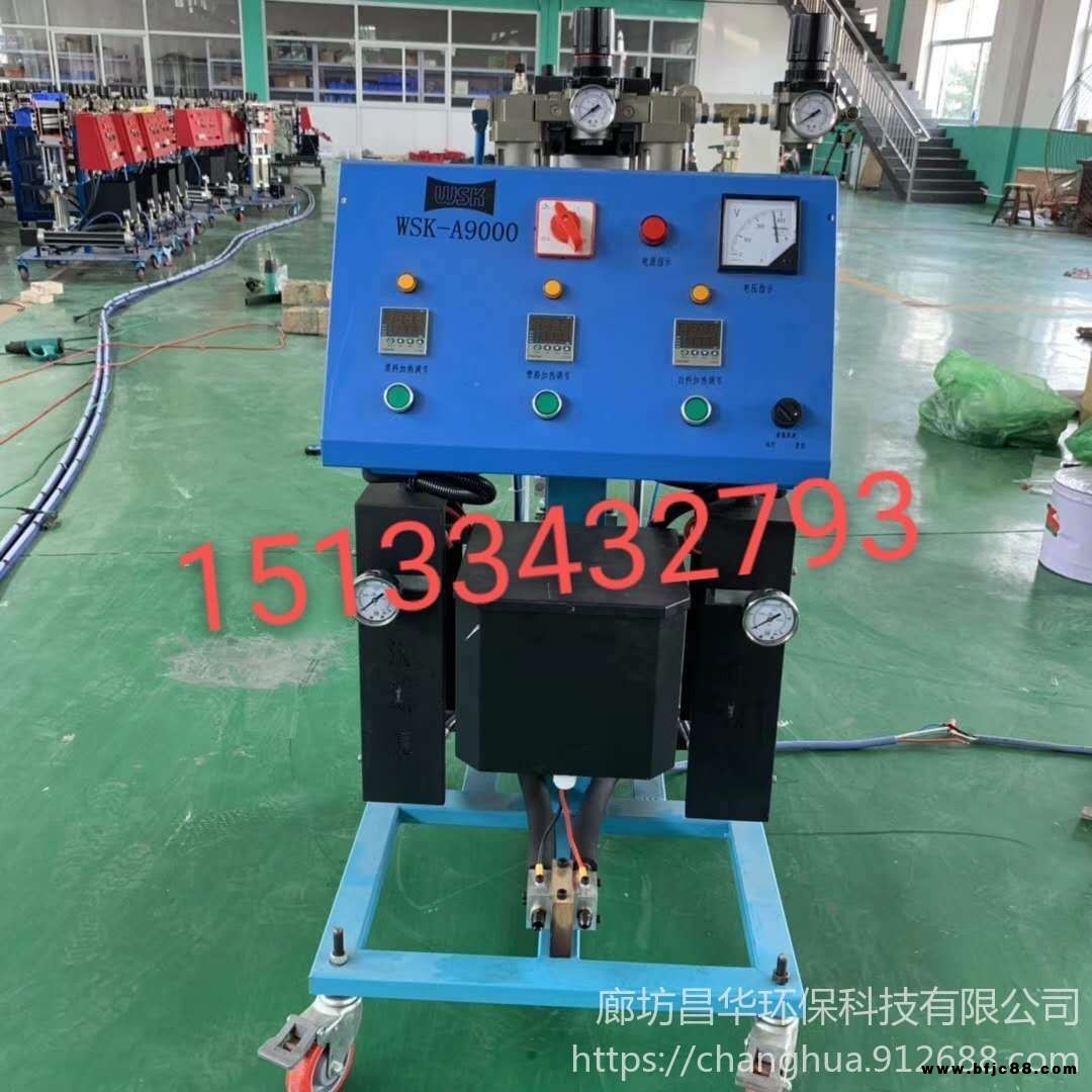 聚乙烯管道預制管澆注機，高壓聚氨酯澆筑機，高壓聚氨酯噴涂機，玻璃鋼管道纏繞機，聚氨酯管道發泡平臺就選河北昌華環保科技
