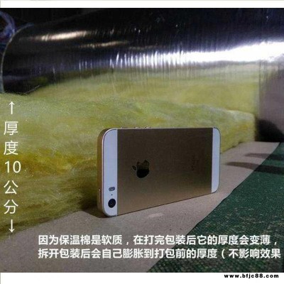 隔熱防火玻璃棉  新型玻璃棉加工定制 品質(zhì)保證 益誠節(jié)能