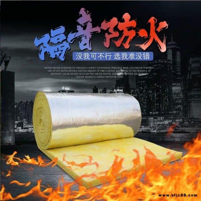 玻璃棉廠家銷售  白色離心玻璃棉  憎水玻璃棉報價 益誠節(jié)能科技