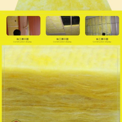 玻璃棉廠家直銷 玻璃棉管殼  離心玻璃棉氈  益誠