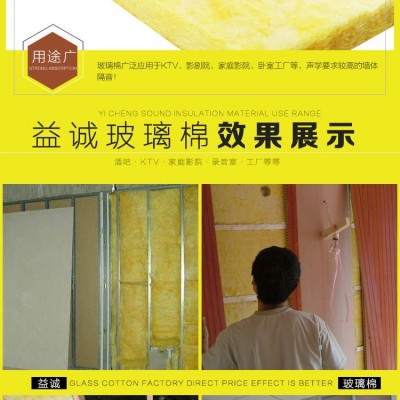 鋼結構專用隔熱玻璃棉 玻璃棉卷氈  憎水玻璃棉報價 益誠節能科技