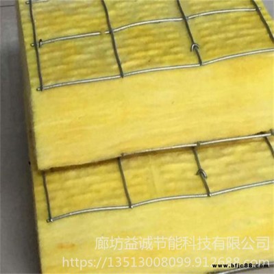 防火玻璃棉板  專業(yè)生產(chǎn)玻璃棉 憎水玻璃棉報價 益誠節(jié)能