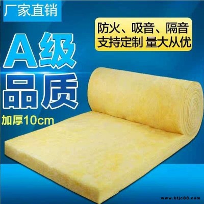玻璃棉直銷  新型玻璃棉加工定制 復合玻璃棉板 益誠節能