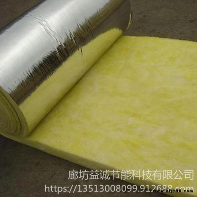 鋼結(jié)構(gòu)專用隔熱玻璃棉 玻璃棉卷氈  高溫玻璃棉廠家批發(fā) 益誠節(jié)能科技