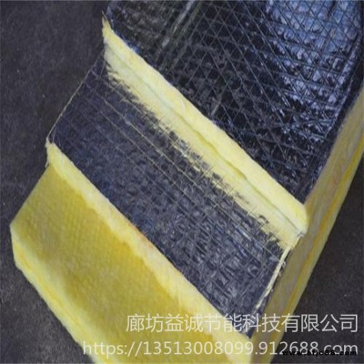 玻璃棉廠家銷售  鋁箔玻璃棉管殼  離心玻璃棉氈  益誠節(jié)能