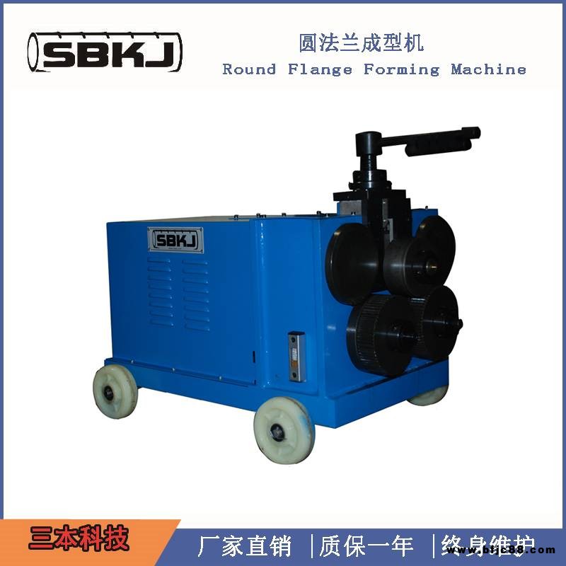 供應(yīng)角鋼卷圓機(jī)、扁鋼卷圓機(jī)、圓法蘭成型機(jī)、角鋼扁鋼法蘭機(jī)