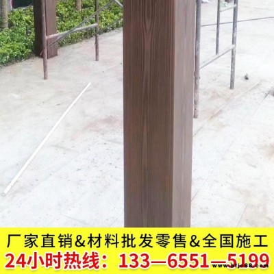 仿木紋漆廠家昆山木紋漆方鋼做木紋漆的做法視頻
