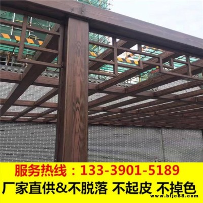 梵潤  木紋漆廠家批發(fā)價格 汕頭木紋漆施工 烤漆木紋方鋼價格  圓木紋漆施工工藝視頻
