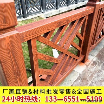 金屬仿木紋漆安徽木紋漆方鋼做木紋漆的做法視頻
