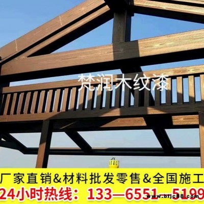 木紋免漆板寧波木紋漆方鋼做木紋漆的做法視頻
