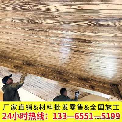 水泥木紋漆遂寧木紋漆方鋼做木紋漆的做法視頻