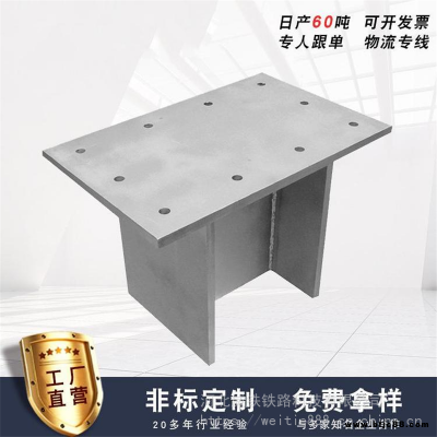 高鐵防落梁擋塊連接 方鋼橫梁 生產(chǎn)廠家