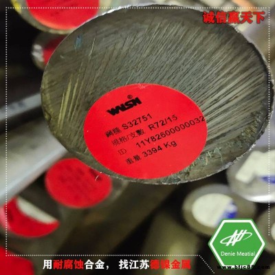國軍標HastelloyG-3高溫耐腐蝕合金 HastelloyG-3鍛造方鋼 保一級探傷