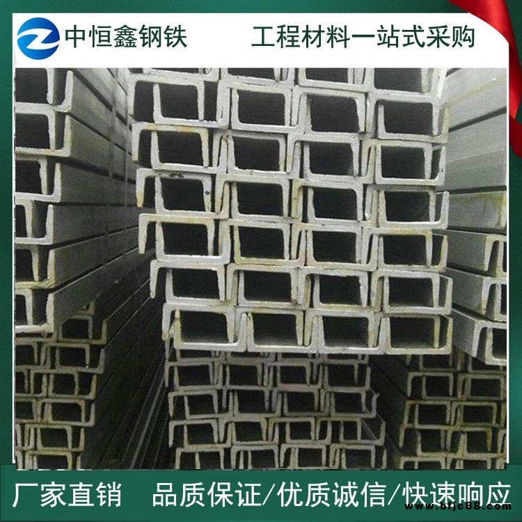 供應(yīng) 鍍鋅槽鋼 Q235 國標(biāo) 外墻用 熱鍍鋅槽鋼 5#--63# 定制加工發(fā)貴州貴陽