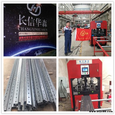 銀江機械麗水 槽鋼自動沖孔生產線 槽鋼沖孔機 廠家定制