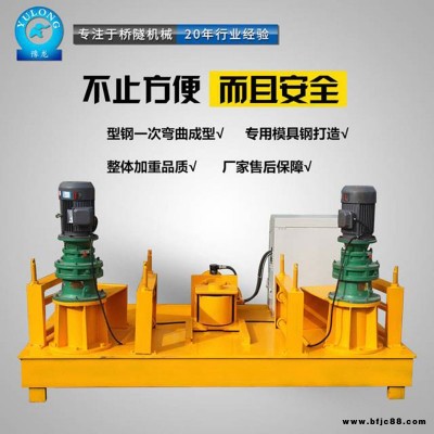 工字鋼H型鋼彎曲機(jī) 手動(dòng)WGJ250工字鋼H型鋼彎曲機(jī)源頭貨源