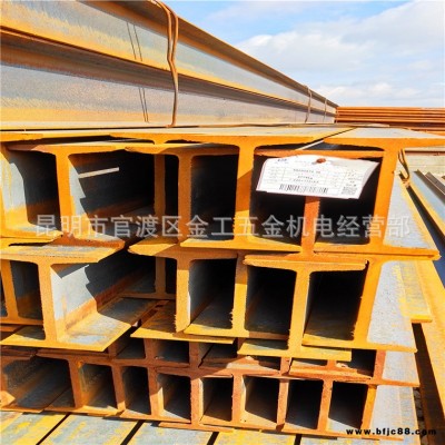 云南省Q235B萊鋼30C工字鋼一支,怒江昆鋼工字鋼批發價格