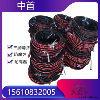 鋼絲膠管 鋼絲編織膠管 高壓耐腐蝕膠管 彎曲機(jī)擠壓機(jī)用膠管 中首智能 現(xiàn)貨供應(yīng)