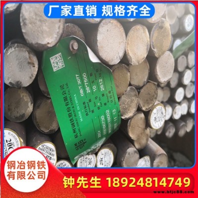 廣東東莞現貨供應20Cr圓鋼 圓棒 無縫管 冷拉 合金結構鋼規格齊全可切割零售價格實惠