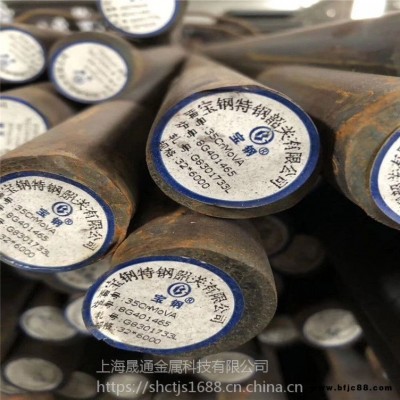 現貨供應20Mn2B合金結構鋼 高強度20Mn2B滲碳圓鋼 20Mn2B鋼板鍛件